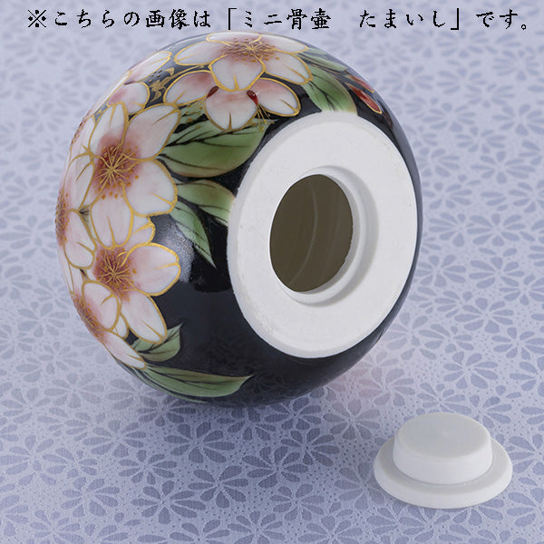 ミニ骨壷 たまいし 花結晶(パープル)
