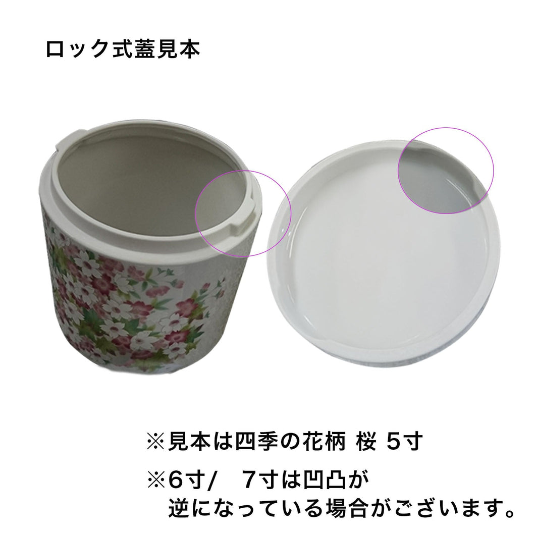 骨壷 白壷 キク(ネジ付蓋ロック) 5寸/6寸/7寸