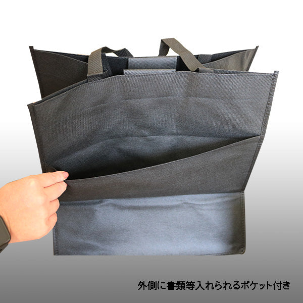 ご遺骨用 手提げ袋(黒)【骨壷や遺影写真のご移動に】