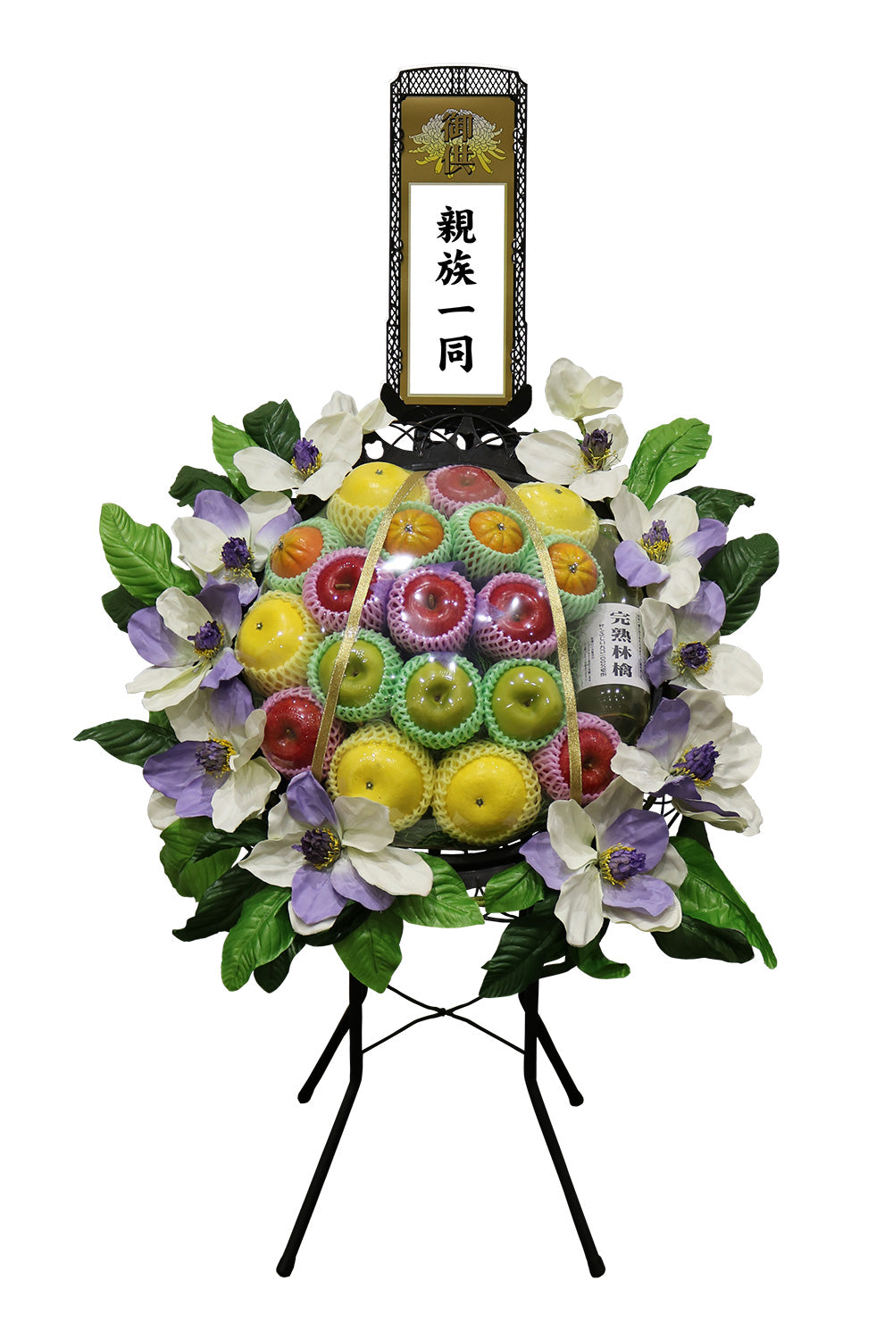 呉市のルピナスホールへの一基12000円果物