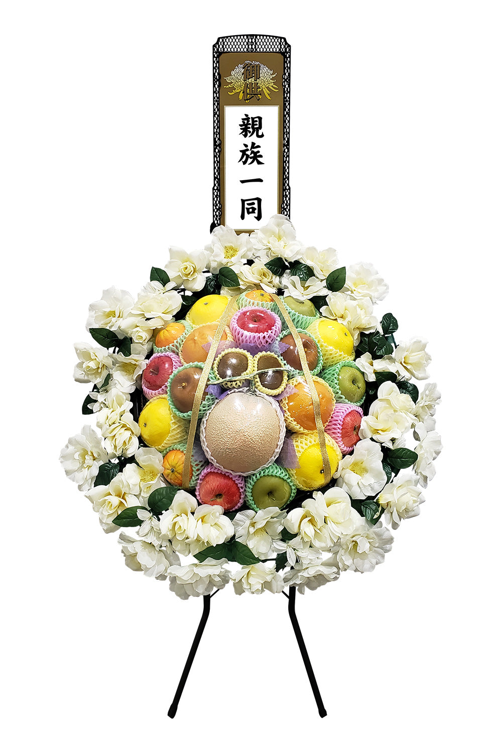 呉市のルピナスホールへの一基18000円果物