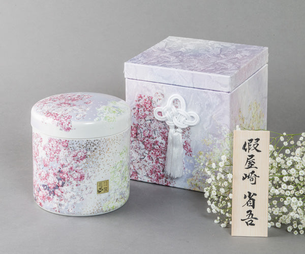 假屋崎省吾プロデュース 骨壷・貼箱セット 【八重と鬱金(やえとうこん)】5寸