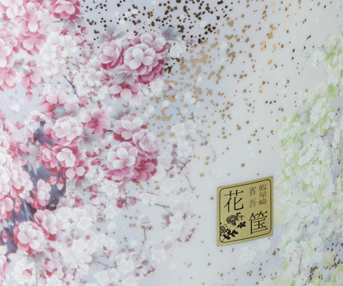 假屋崎省吾プロデュース 骨壷・貼箱セット 【八重と鬱金(やえとうこん)】5寸