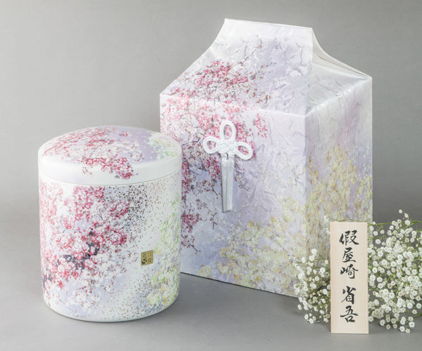 假屋崎省吾プロデュース 骨壷・桐箱・骨覆セット 【八重と鬱金(やえとうこん)】6寸/7寸