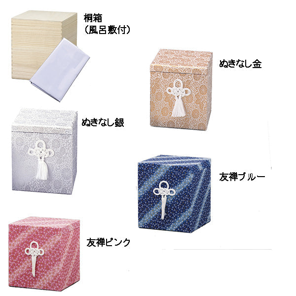 骨壷 ペット パープル 4寸/5寸