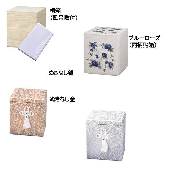 骨壷 ローズブルー 5寸/6寸/7寸