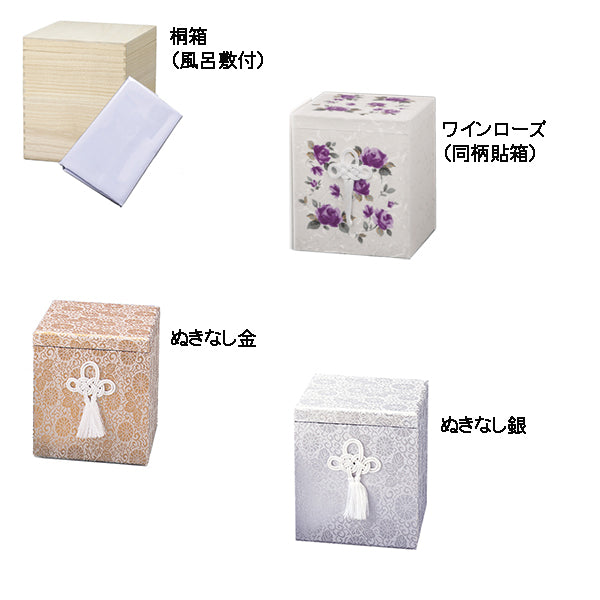 骨壷 ローズワイン 5寸/6寸/7寸