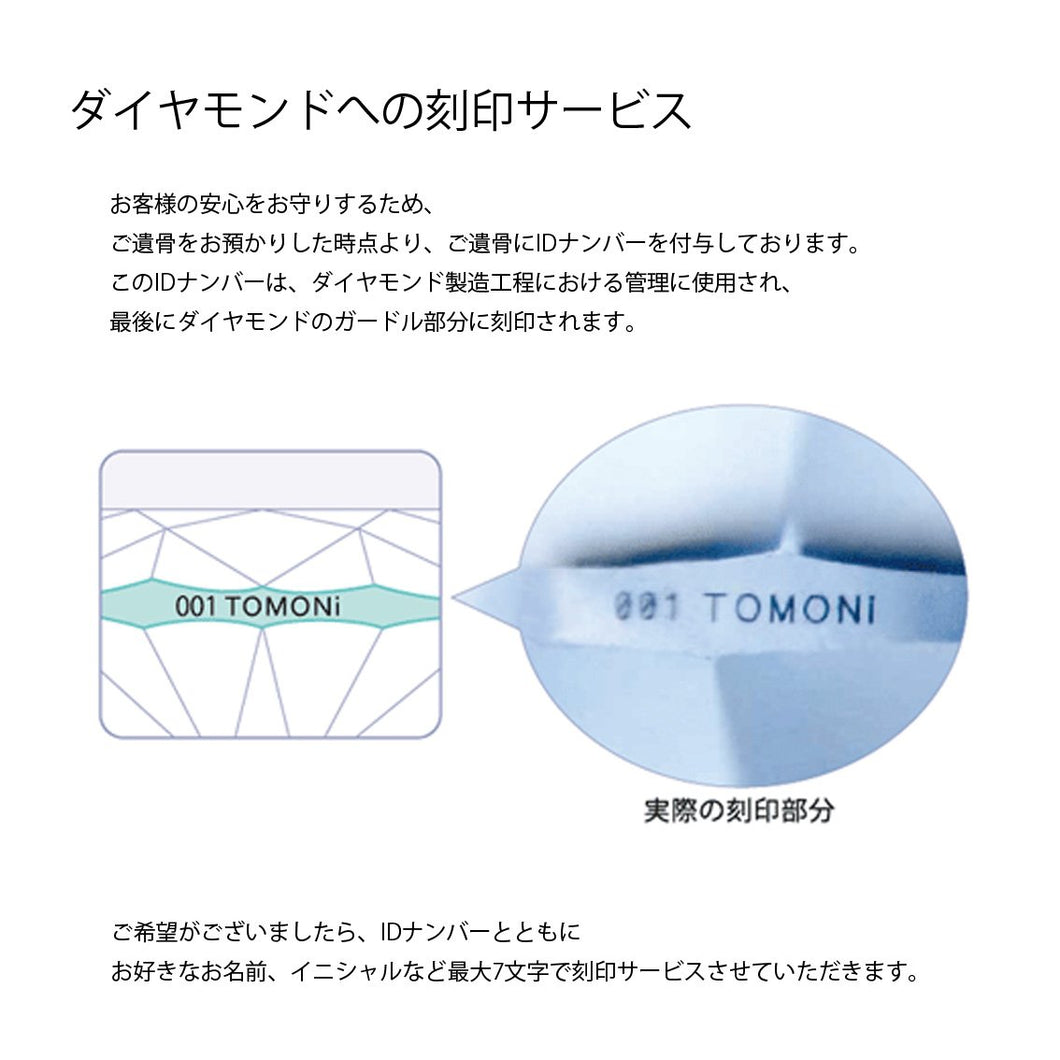 【ご遺骨から作るダイヤモンド0.25ct~(ダイヤ5色から選択)】ペンダントDP003プラチナ950