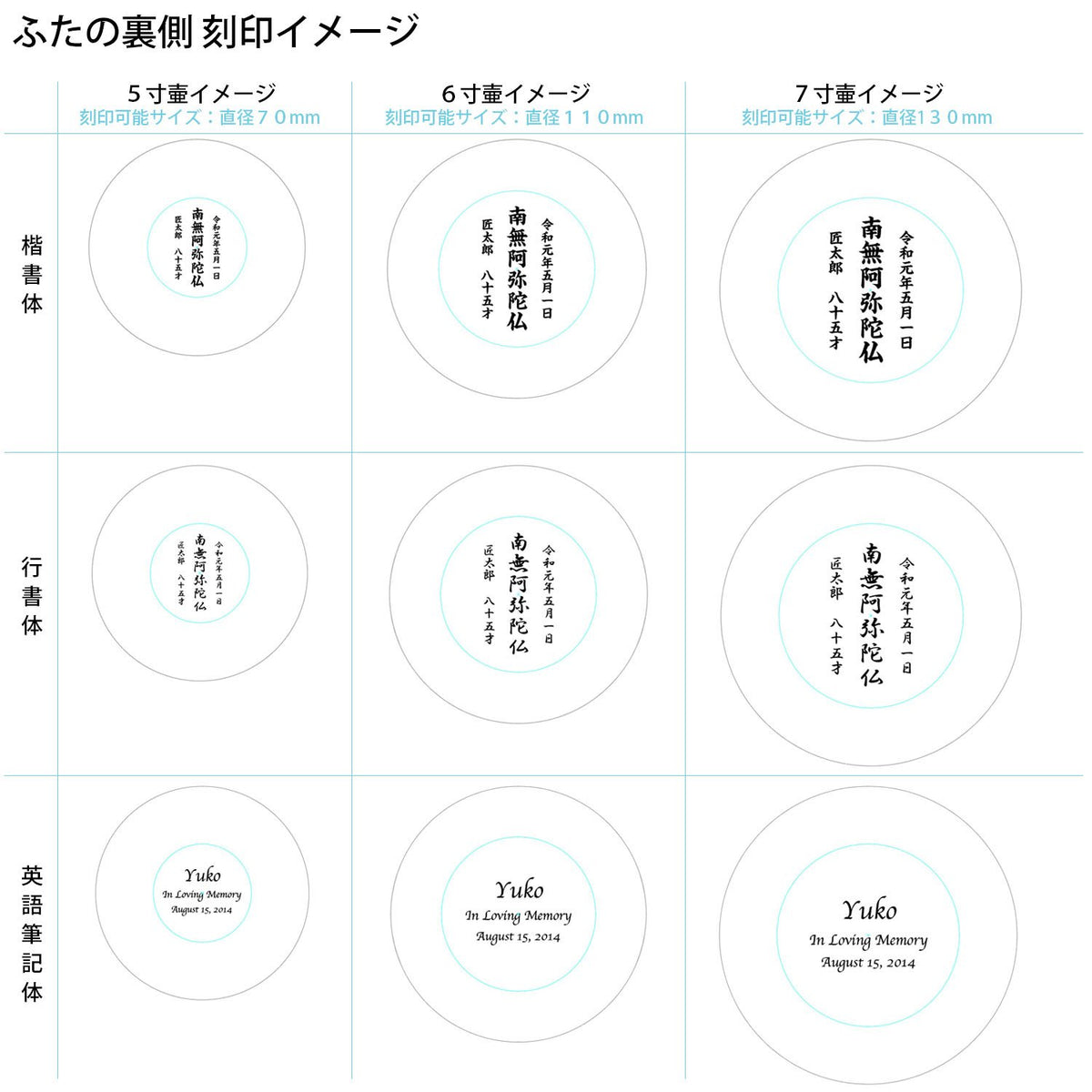 骨壷 鉄仙小花ちらし（てっせんこばなちらし） 5寸/6寸/7寸