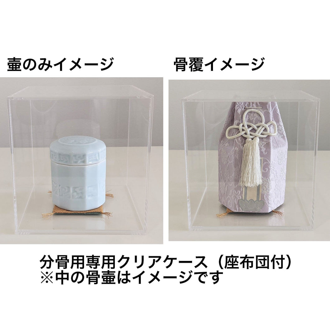 ミニ骨壷 銀河 2.3寸