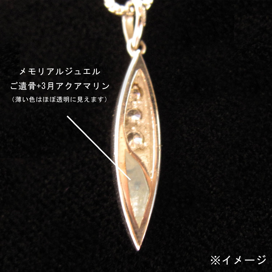 遺骨密封ペンダント(樹脂密封タイプ) JP001 プラチナ 完全防水