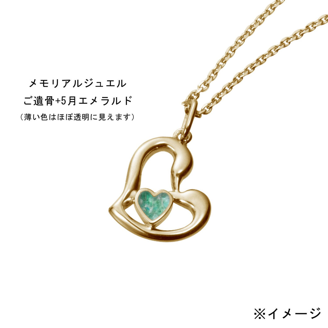 遺骨密封ペンダント(樹脂密封タイプ) JP002 ピンクゴールド 完全防水