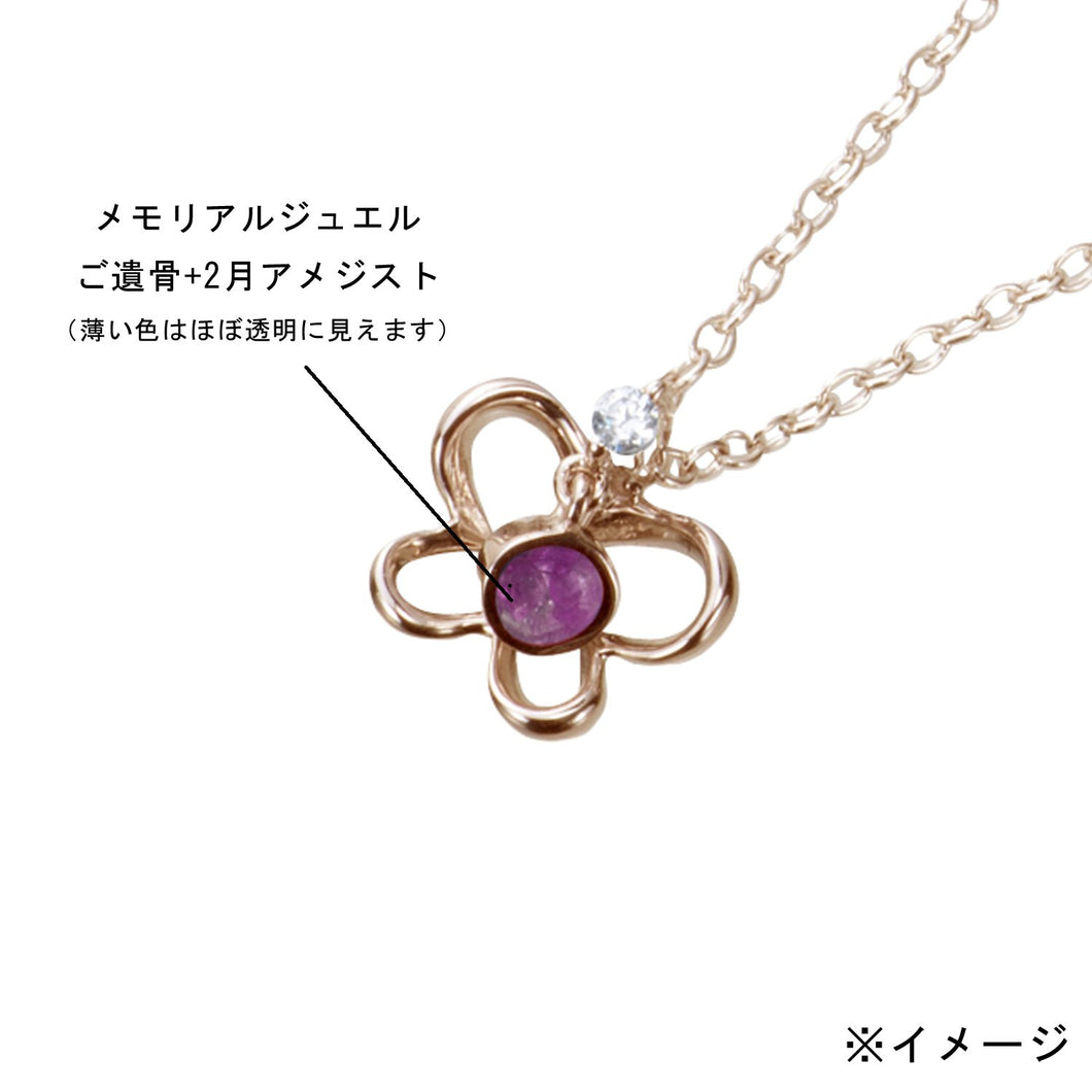 遺骨密封ペンダント(樹脂密封タイプ) JP003 ピンクゴールド 完全防水