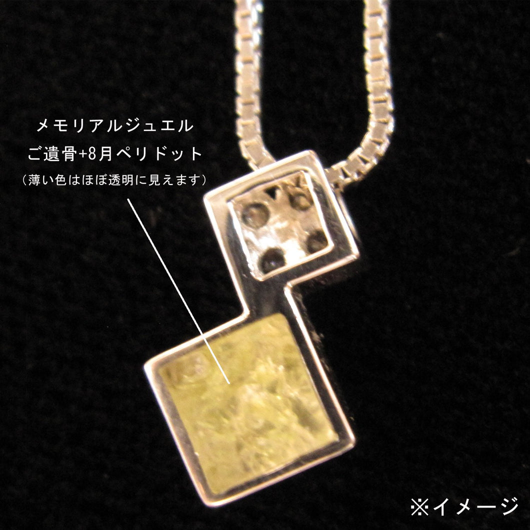 遺骨密封ペンダント(樹脂密封タイプ) JP004 ホワイトゴールド 完全防水