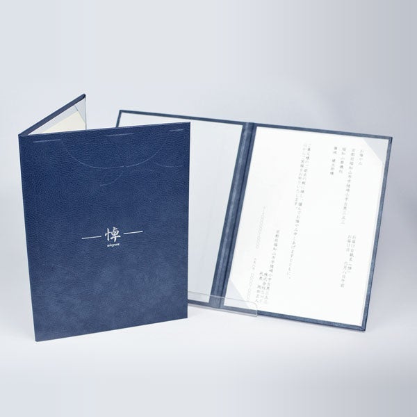 【ルピナスホール宛弔電】清花(きよか)レザー製【送料無料】