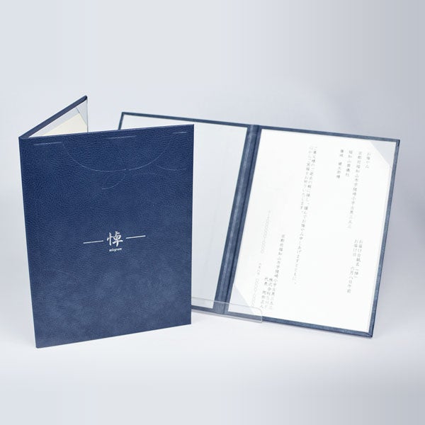 【弔電】清花(きよか)レザー製【送料無料】