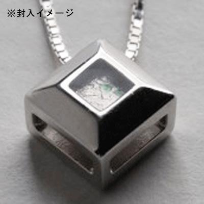 遺骨密封ペンダント(樹脂密封タイプ) キューブ型ペンダントKP001 ホワイトゴールド 完全防水
