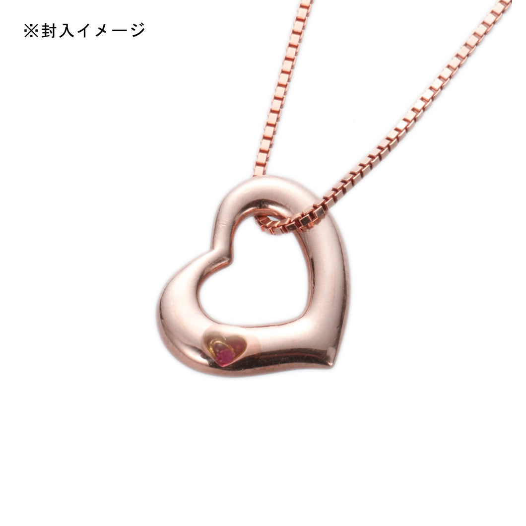 遺骨密封ペンダント(樹脂密封タイプ)KP002 ピンクゴールド 完全防水