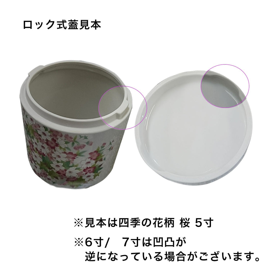 骨壷 四季の花柄紅白梅(しきのはなこうはくうめ) 5寸/6寸/7寸