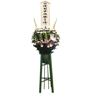 呉市のルピナスホールへの一基10000円生花