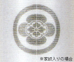 神道用提灯 住吉本柾9号(絹二重・無地)