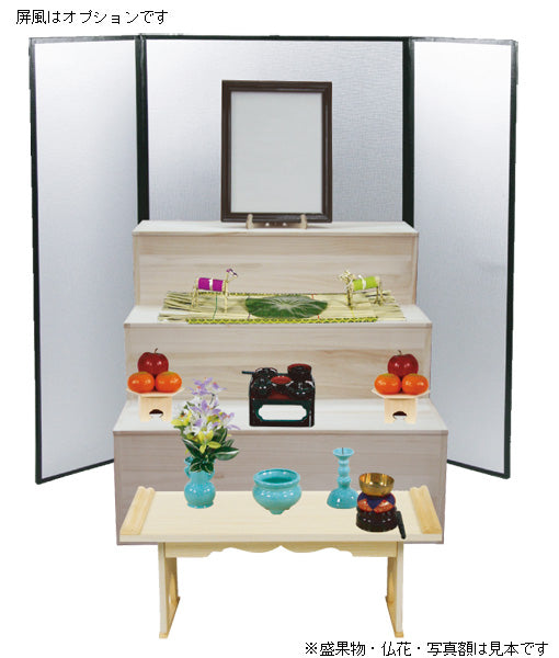 盆棚 白木3段セット