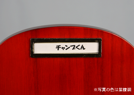 ペット用メモリアル台 【フィレンツェ】欅調
