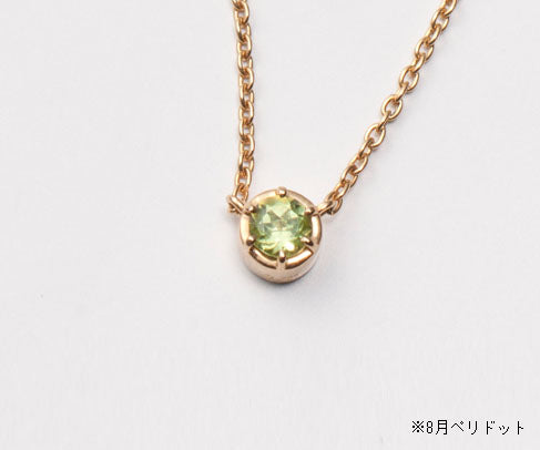 遺骨密封ペンダント(樹脂密封タイプ) BirthstoneS BP000 ゴールド 完全防水