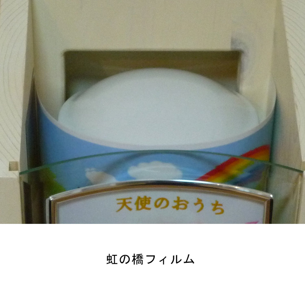 ペット用手元供養台 天使のおうち 【ぬくもり】骨壷をそのまま納められる納骨タイプ