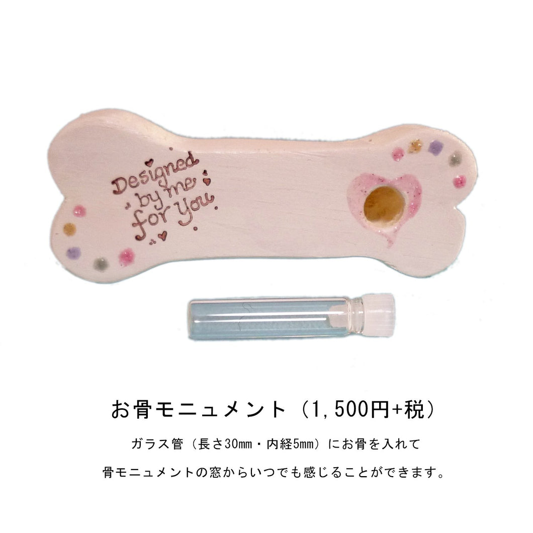 ペット用手元供養台 天使のおうち 【ぬくもり】骨壷をそのまま納められる納骨タイプ