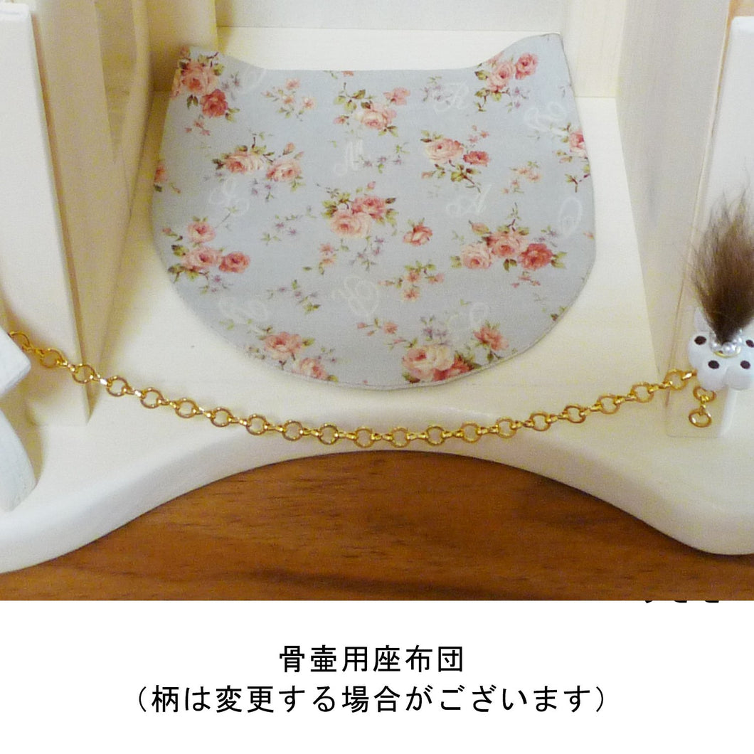 ペット用手元供養台 天使のおうち 【ぬくもり】骨壷をそのまま納められる納骨タイプ