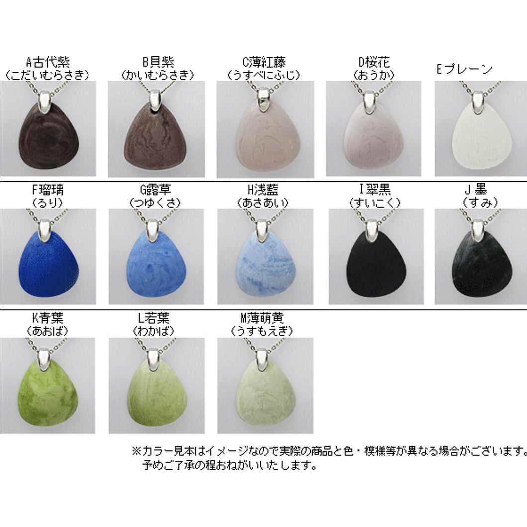 メモリアルストーン「麗石」花びらペンダント カラー13色