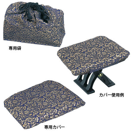 楽々椅子 3点セット(専用カバー・袋付)