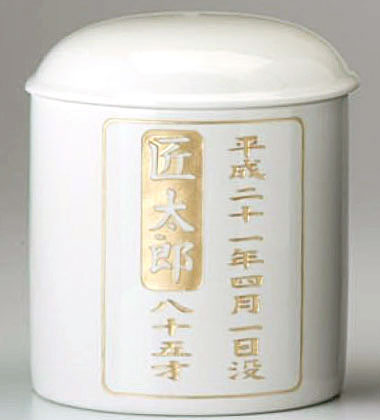 骨壷 白並骨壷 金文字刻印入 5寸/6寸/7寸