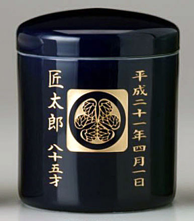 骨壷 ルリ骨壷 金文字刻印入 5寸/6寸/7寸