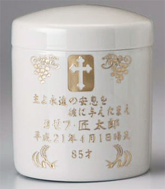 骨壷 切立 白骨壷 金文字刻印入 5寸/6寸/7寸