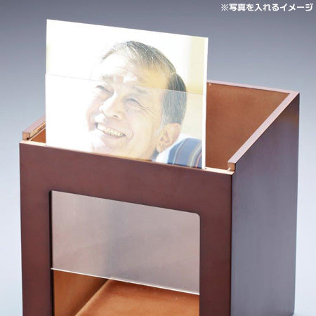 骨箱 モヨア 7寸壷用