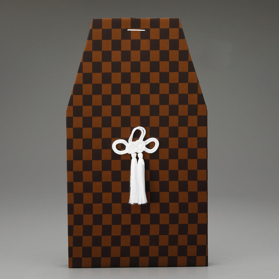 桐箱用骨カバーのみ 【モダン覆】市松柄(黒茶) 骨壷7寸用