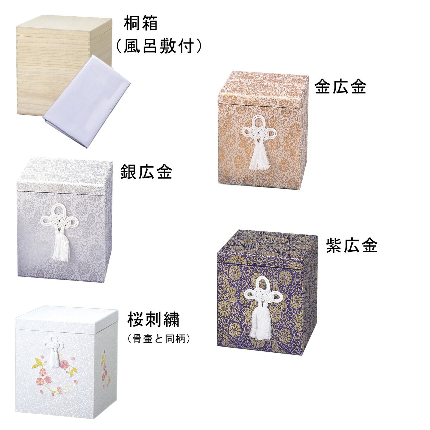 骨壷 桜 5寸/6寸/7寸