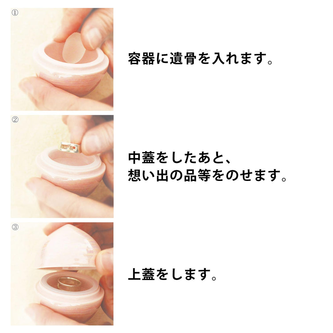 ミニ骨壷 虹珠(にじだま) 柚子