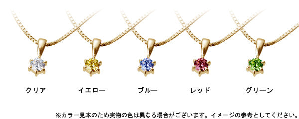 【ご遺骨から作るダイヤモンド0.25ct~(ダイヤ5色から選択)】ペンダントDP001ゴールド
