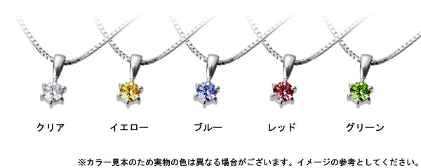 【ご遺骨から作るダイヤモンド0.25ct~(ダイヤ5色から選択)】ペンダントDP001ホワイトゴールド