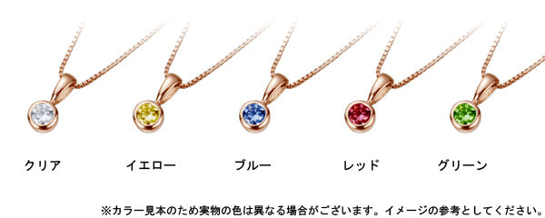 【ご遺骨から作るダイヤモンド0.25ct~(ダイヤ5色から選択)】ペンダントDP002ピンクゴールド