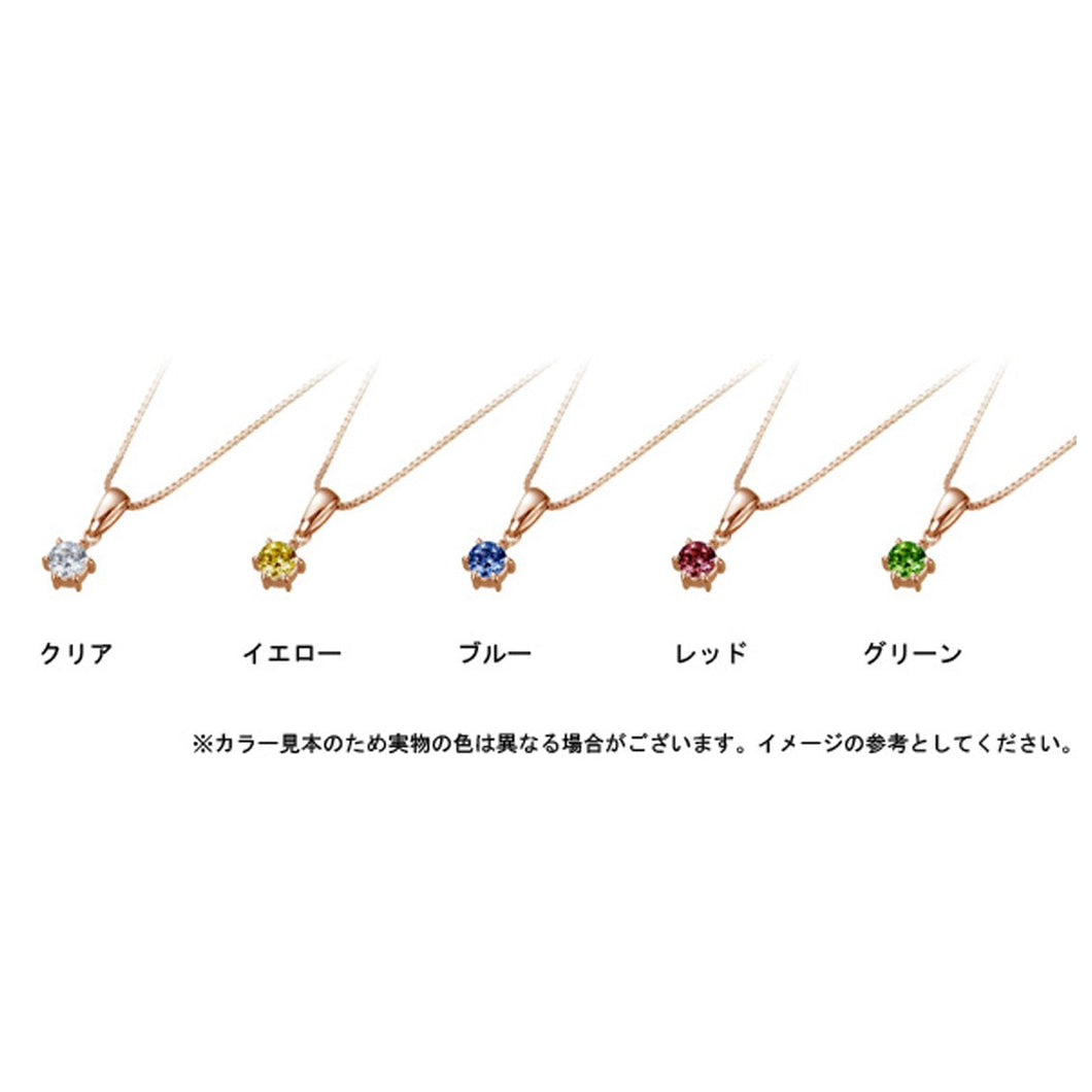 【ご遺骨から作るダイヤモンド0.25ct~(ダイヤ5色から選択)】ペンダントDP003ピンクゴールド