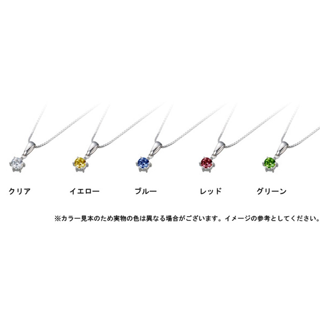 【ご遺骨から作るダイヤモンド0.25ct~(ダイヤ5色から選択)】ペンダントDP003プラチナ950