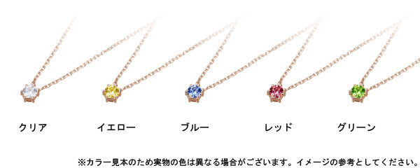 【ご遺骨から作るダイヤモンド0.25ct~(ダイヤ5色から選択)】ペンダントDP004ピンクゴールド