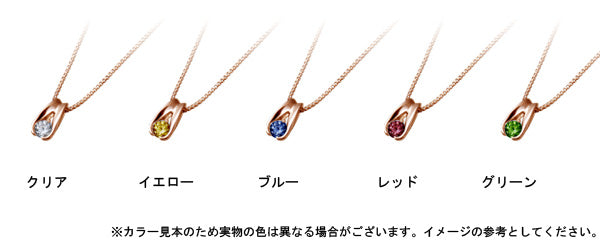 【ご遺骨から作るダイヤモンド0.25ct~(ダイヤ5色から選択)】ペンダントDP006ピンクゴールド