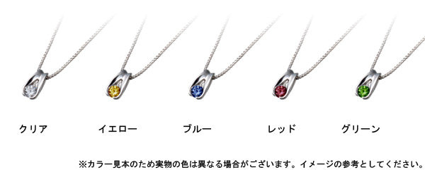 【ご遺骨から作るダイヤモンド0.25ct~(ダイヤ5色から選択)】ペンダントDP006ホワイトゴールド