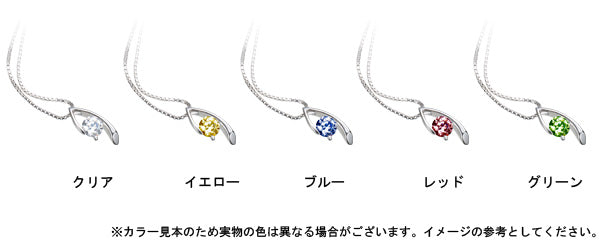 【ご遺骨から作るダイヤモンド0.25ct~(ダイヤ5色から選択)】ペンダントDP007ホワイトゴールド