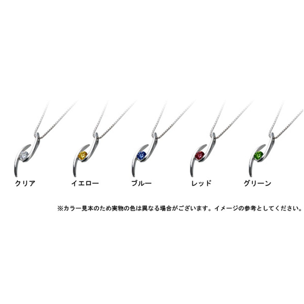 【ご遺骨から作るダイヤモンド0.25ct~(ダイヤ5色から選択)】ペンダントDP008ホワイトゴールド